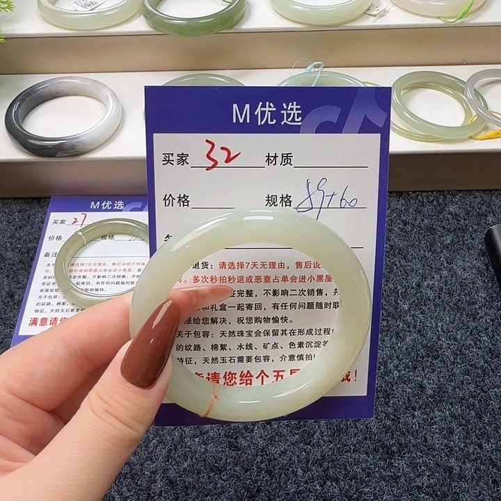 爱***心和田玉未镶嵌手镯