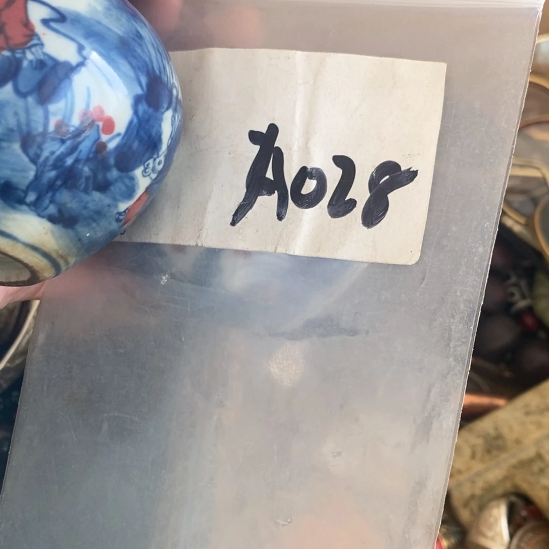 金属音****?一二七杂项直播间专属链接