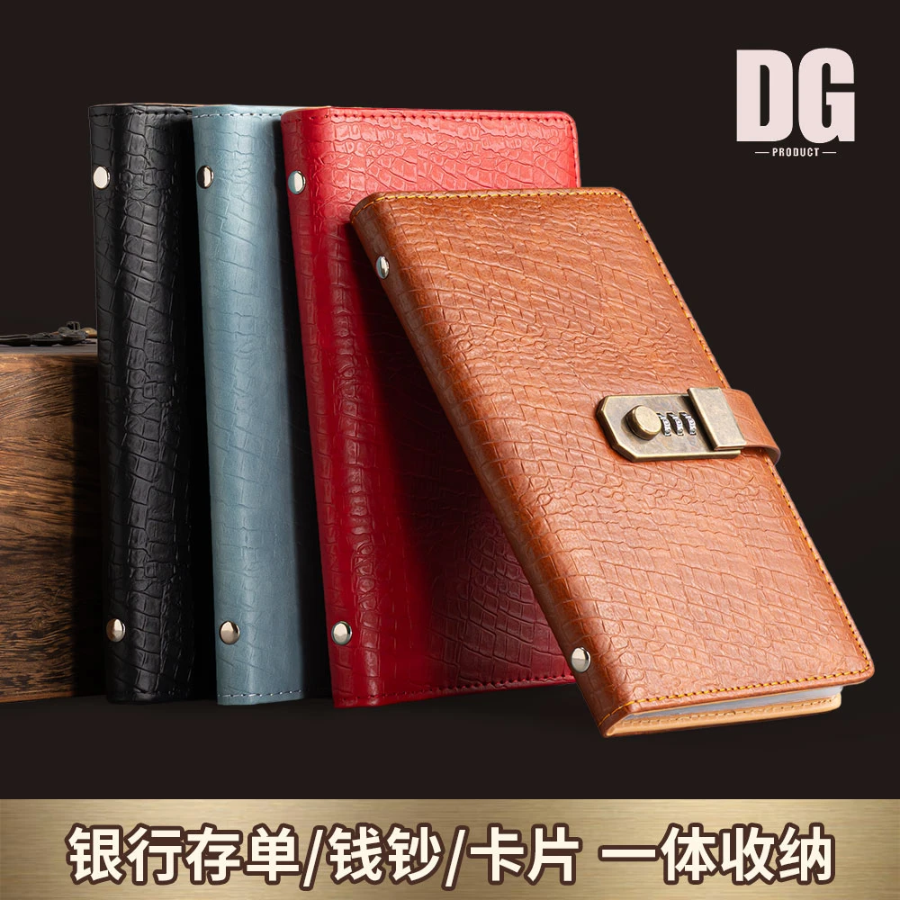 新款鳄鱼纹存单收纳本密码锁防盗演唱会门票车票存单银行卡一体本