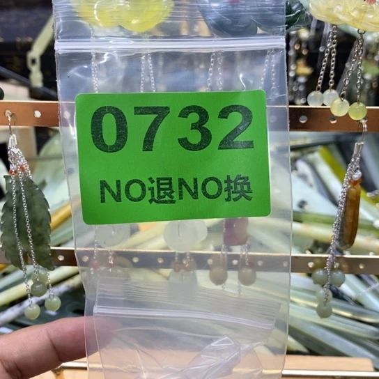 叶****蛇纹石玉未镶嵌发簪