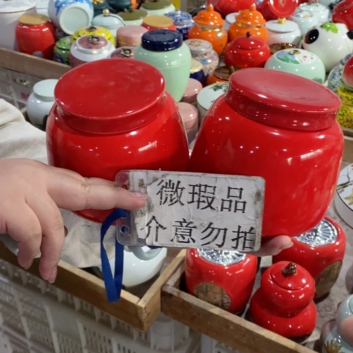 罐陶瓷茶叶罐密封罐