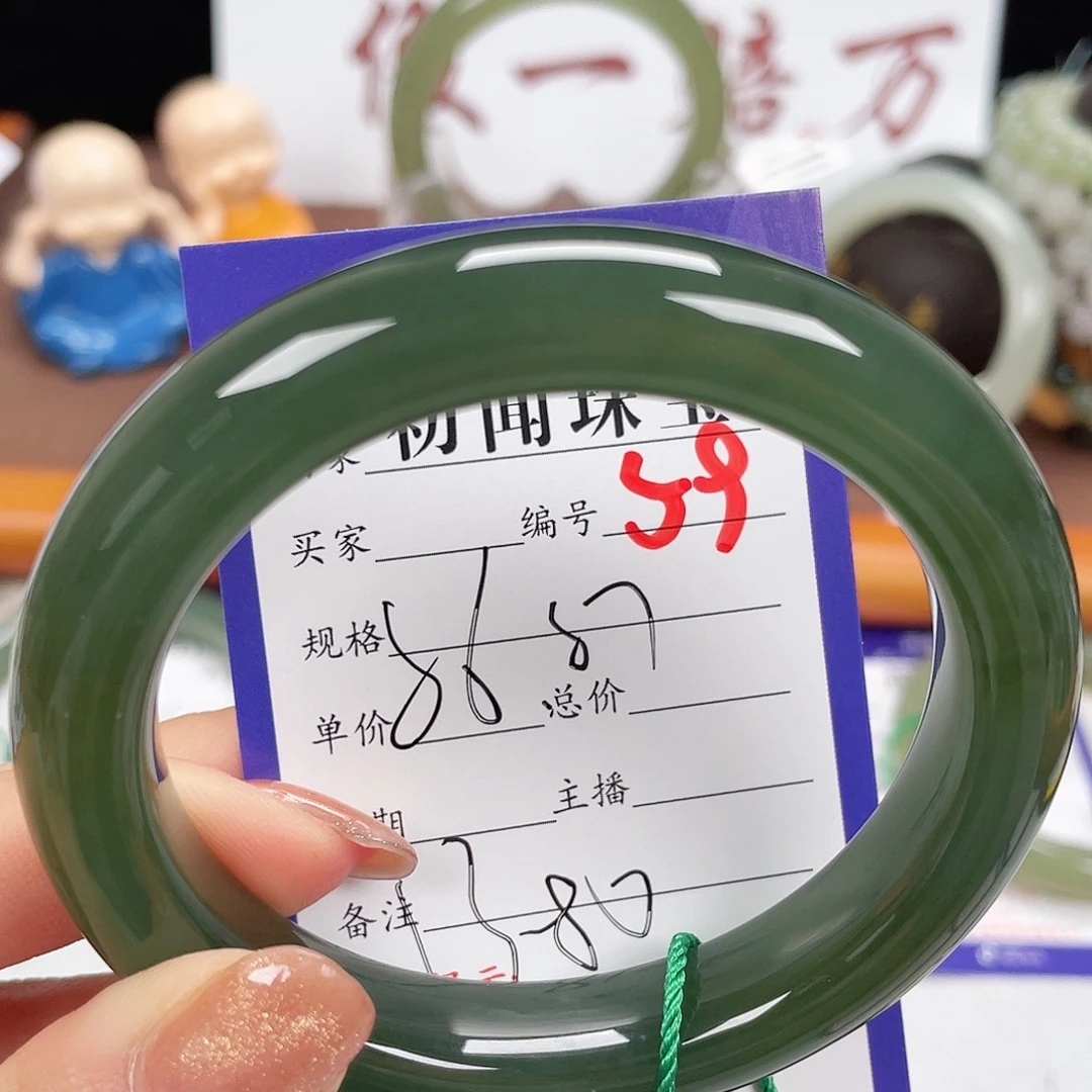 未镶嵌手镯和田玉