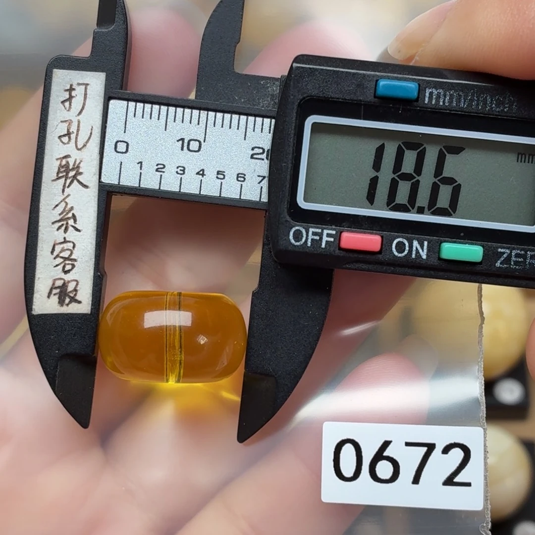 琥珀未镶嵌裸石蜜蜡金珀