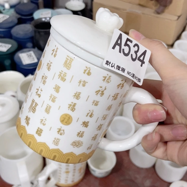 茶具微瑕，介意勿拍
