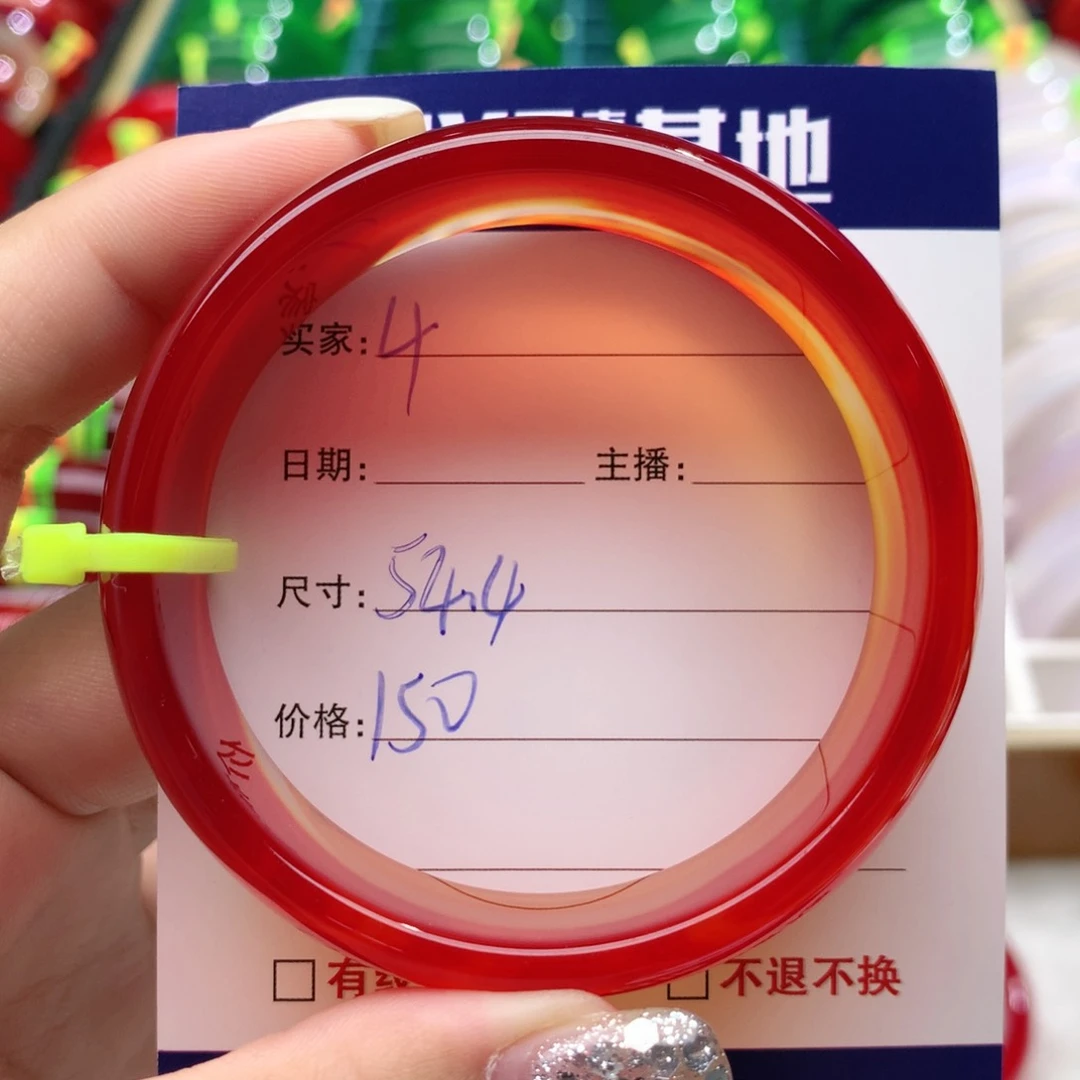 【闪购商品】玛瑙/玉髓手镯未镶嵌4
