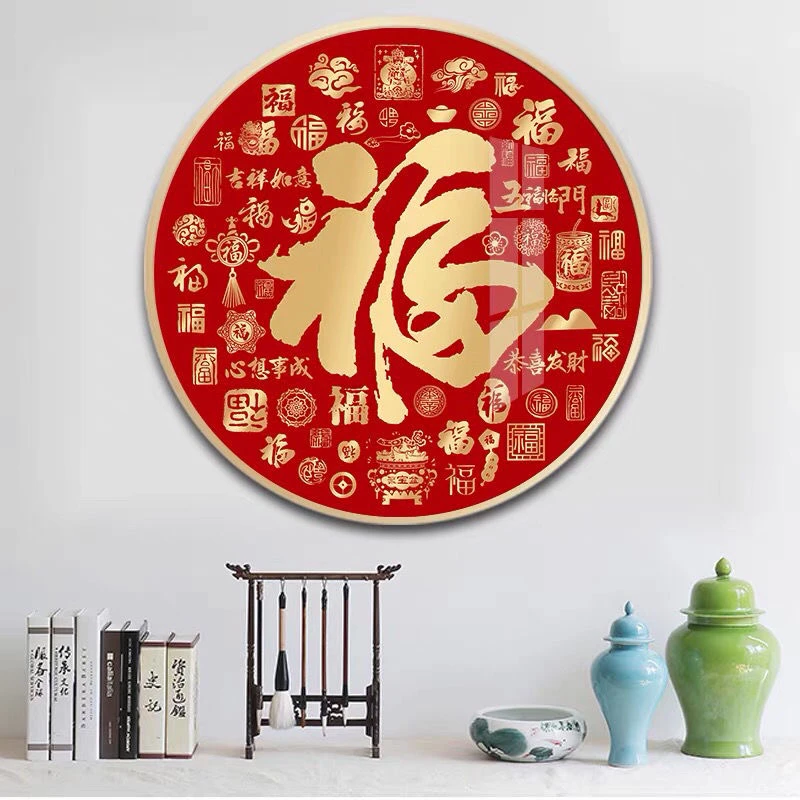 百福图钻石画满钻百寿图百喜图百财图福字玄关客厅装饰画手工diy