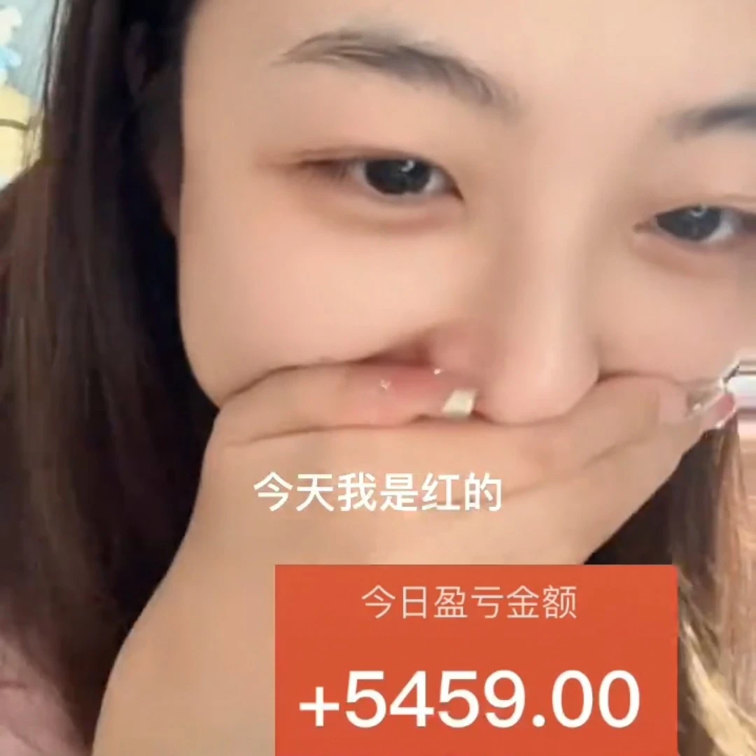 书法家手写牛市涨停书法摆台 王小雨同款礼物桌面摆件礼品段永平