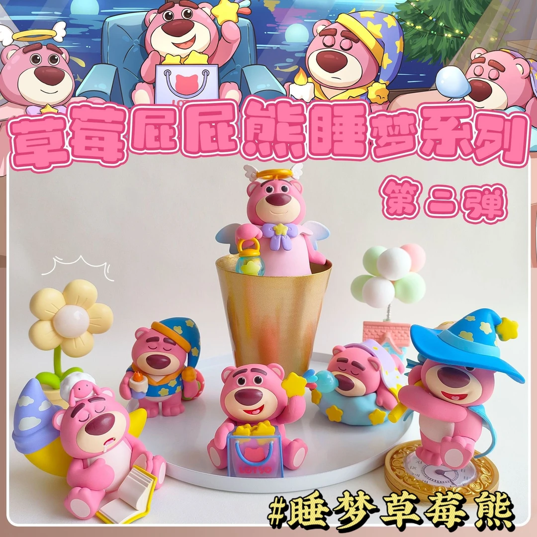 【清货-地板价】优质版网红家居办公室摆件少女心