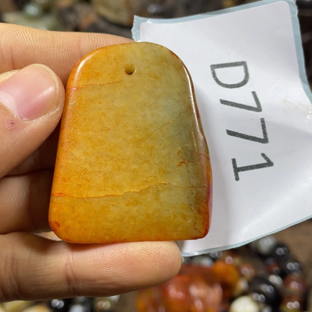 和田玉吊坠(不含链)未镶嵌