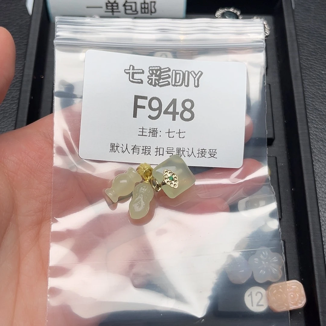 玛瑙/玉髓颈饰合金W*诺