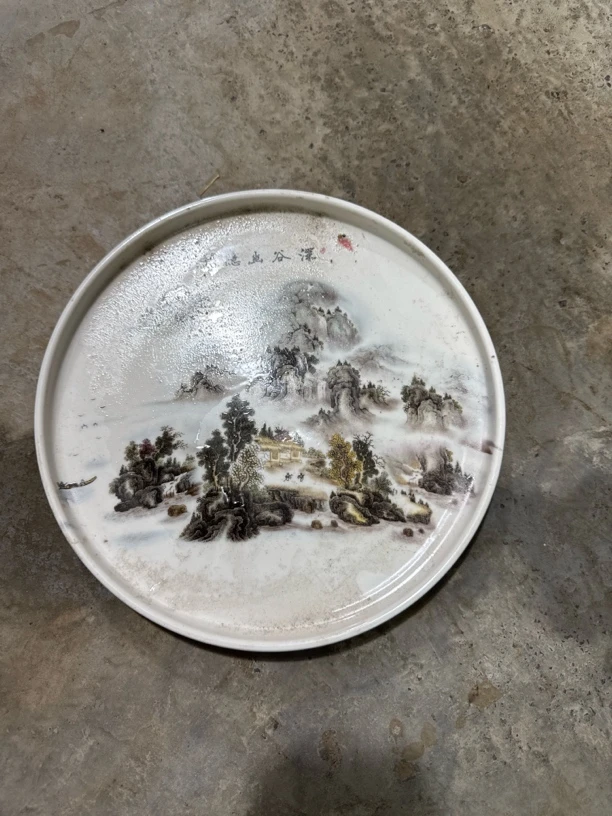 福袋深谷幽瓷盘一个摆件链接