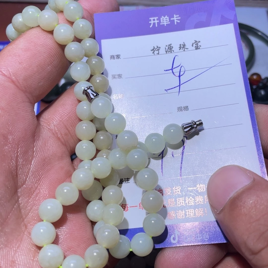 和田玉链子未镶嵌