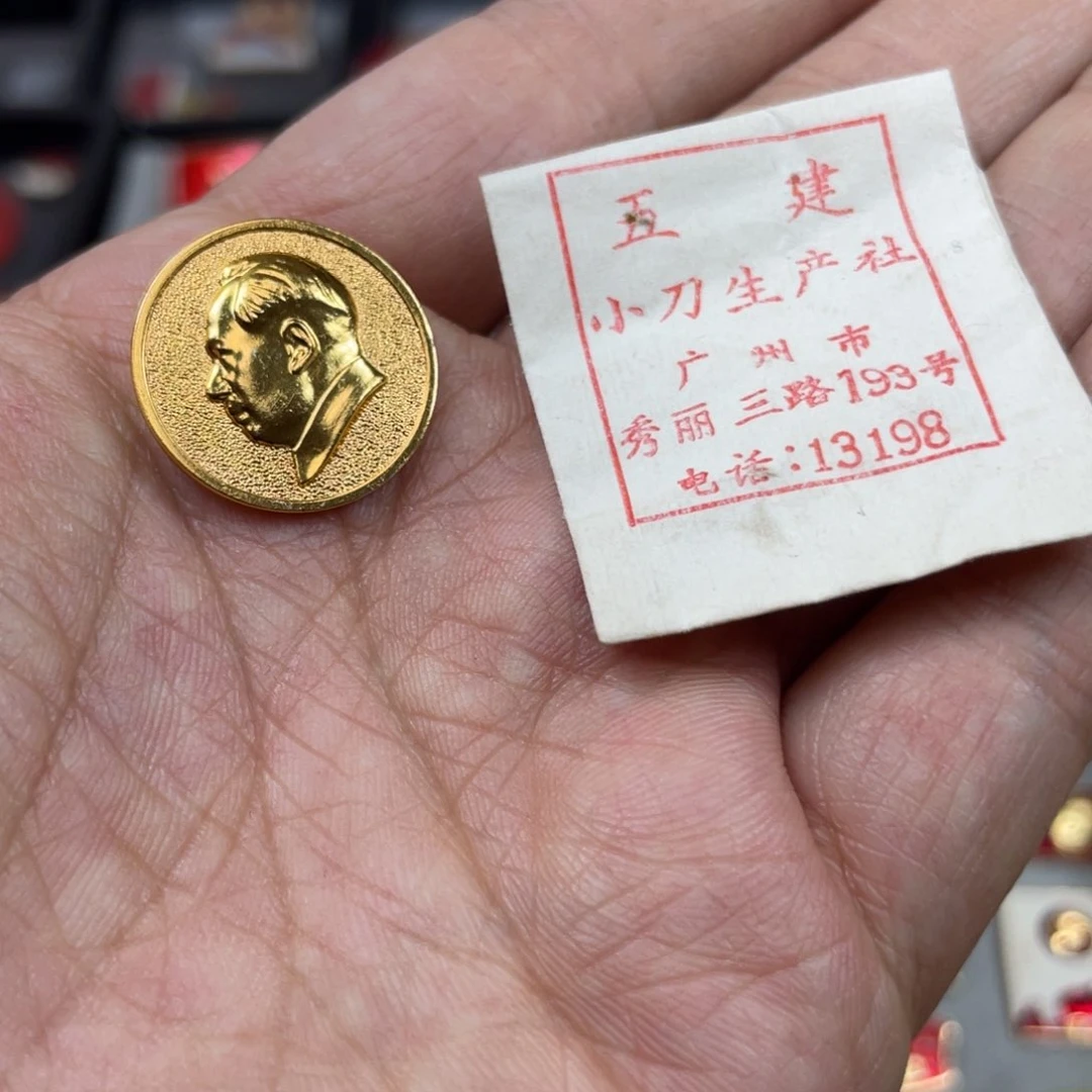 铝红色收藏精品小章