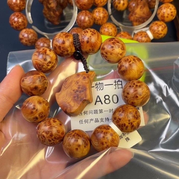柏木（崖柏）其他山*80