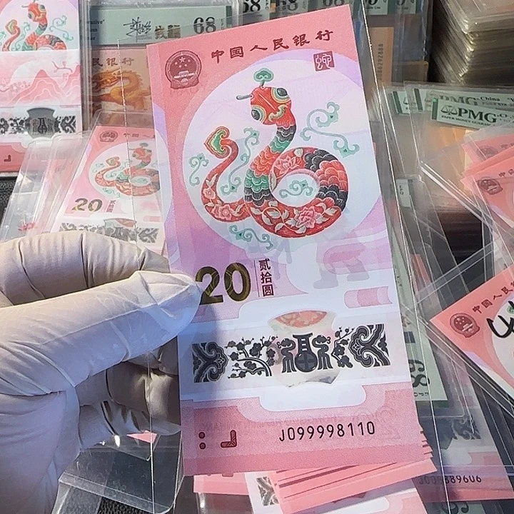 塑料099998110大关门倒置9999头