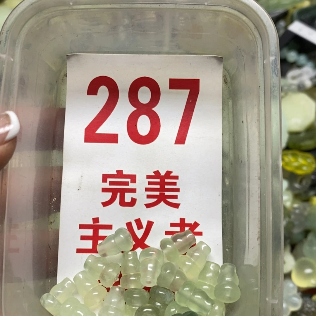 蛇纹石玉挂坠未镶嵌