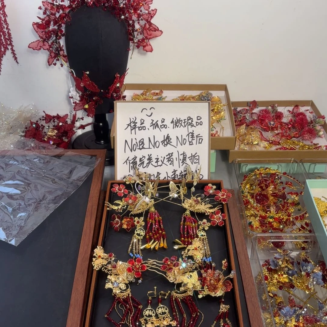 混合材质微瑕样品古装