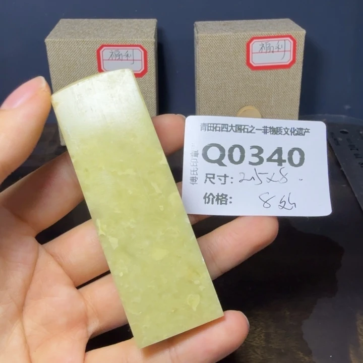 青田石11.29青田石雕厂家直销