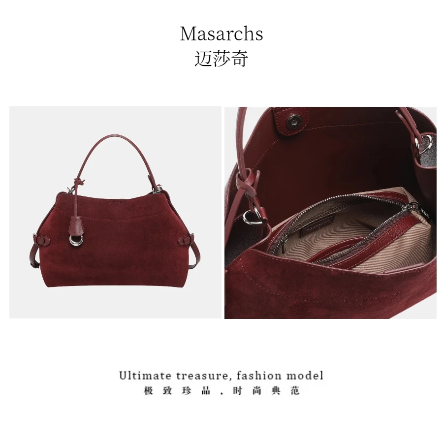 Masarchs/迈莎奇新款磨砂大容量小众复古托特包-MS5070酒红色