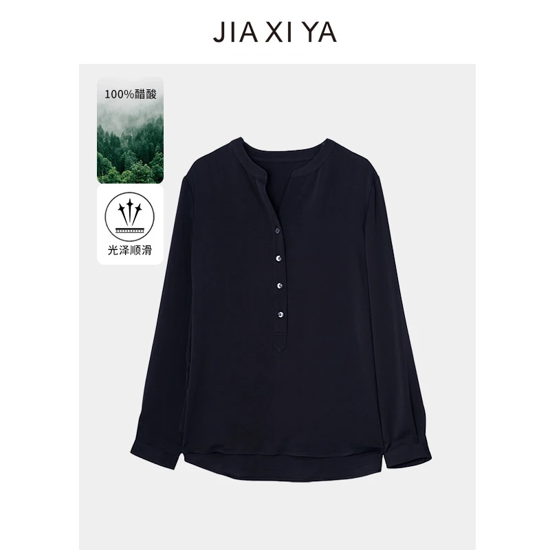 简约圆领女衬衫长袖法式薄款轻盈上衣春秋气质C1019/C1018