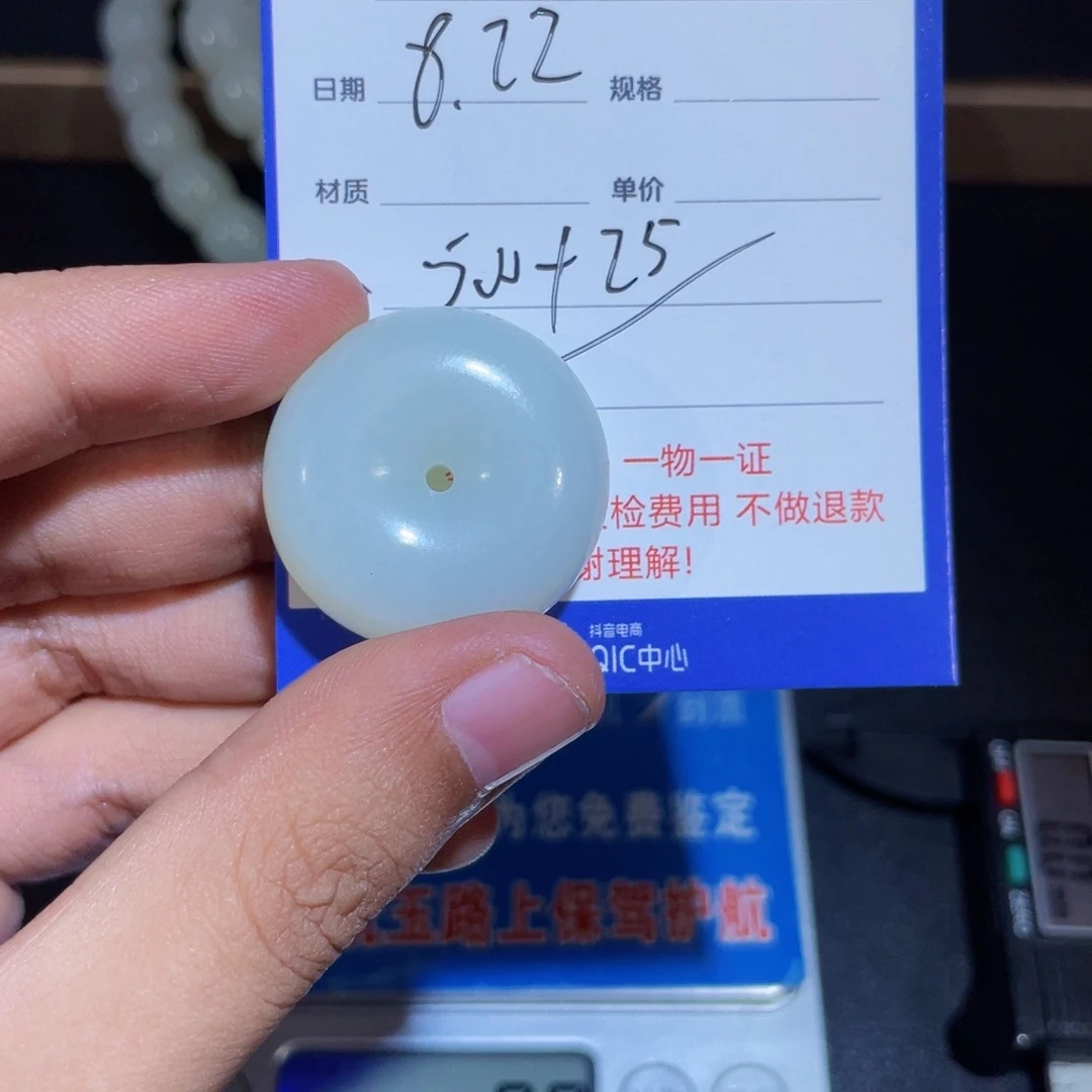 颈饰未镶嵌和田玉张*哥