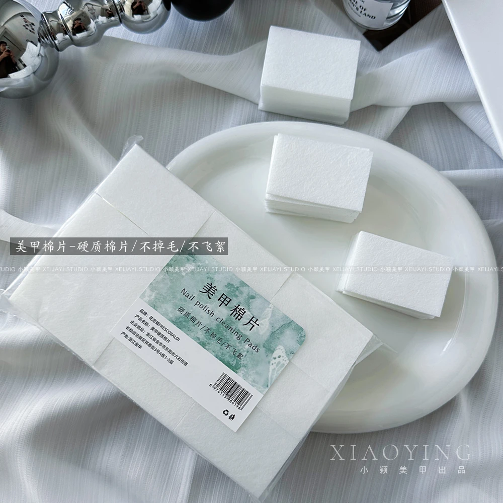 小颖美甲-不掉毛美甲棉片卸甲巾洗甲棉片巾擦洗不含荧光剂