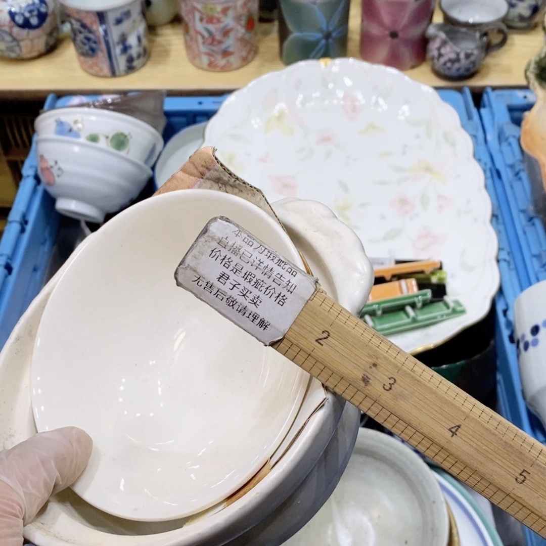 啊***满瓷片哈哈哈哈哈哈哈哈哈