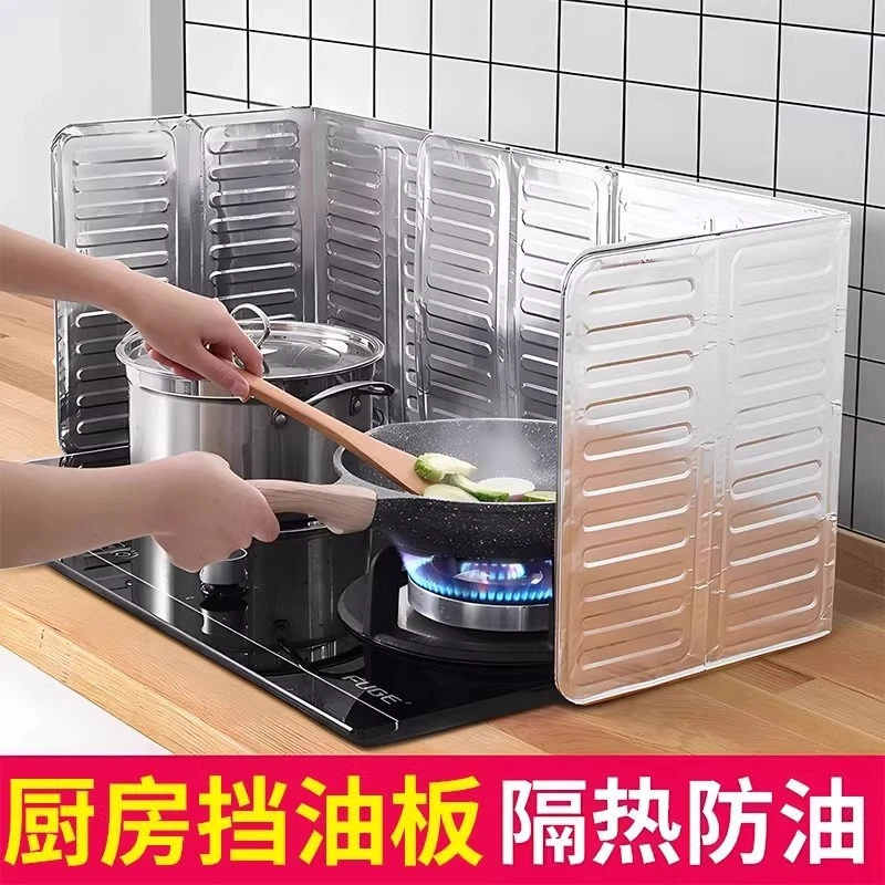 厨房挡油板隔油板锡箔炒菜防油溅挡板煤气灶台隔热板