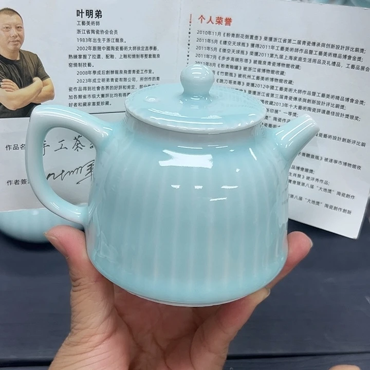 龙泉云间青瓷小米茶器