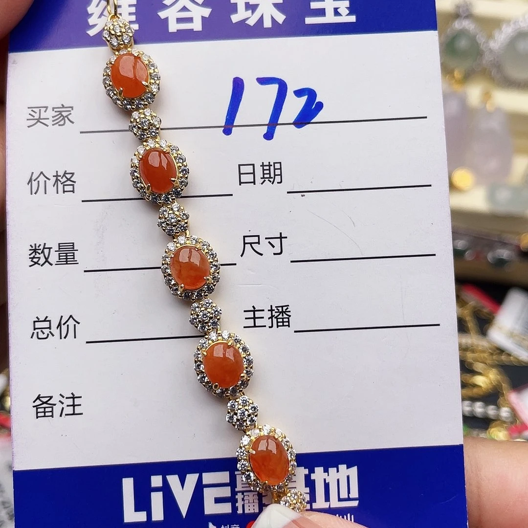 买***买银S925镶嵌手链翡翠
