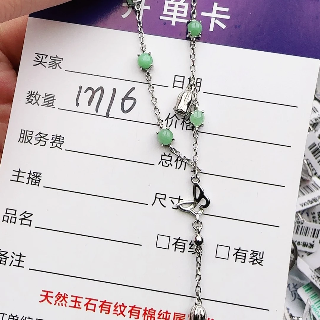 银S925镶嵌戒指翡翠戒指