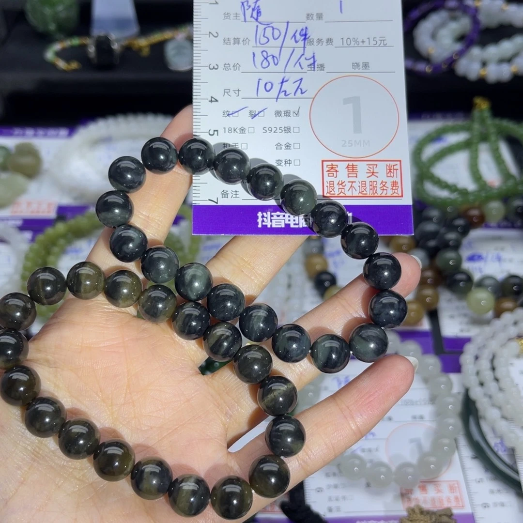 和田玉未镶嵌手串