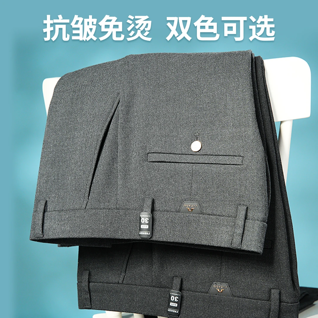 冬季新款保暖亲肤弹力腰舒适百搭商务男士直筒男士休闲裤高端品质