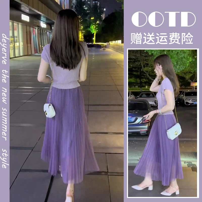 2025新款夏天搭配一整套时尚绝美紫色百褶半身裙子休闲两件套装女