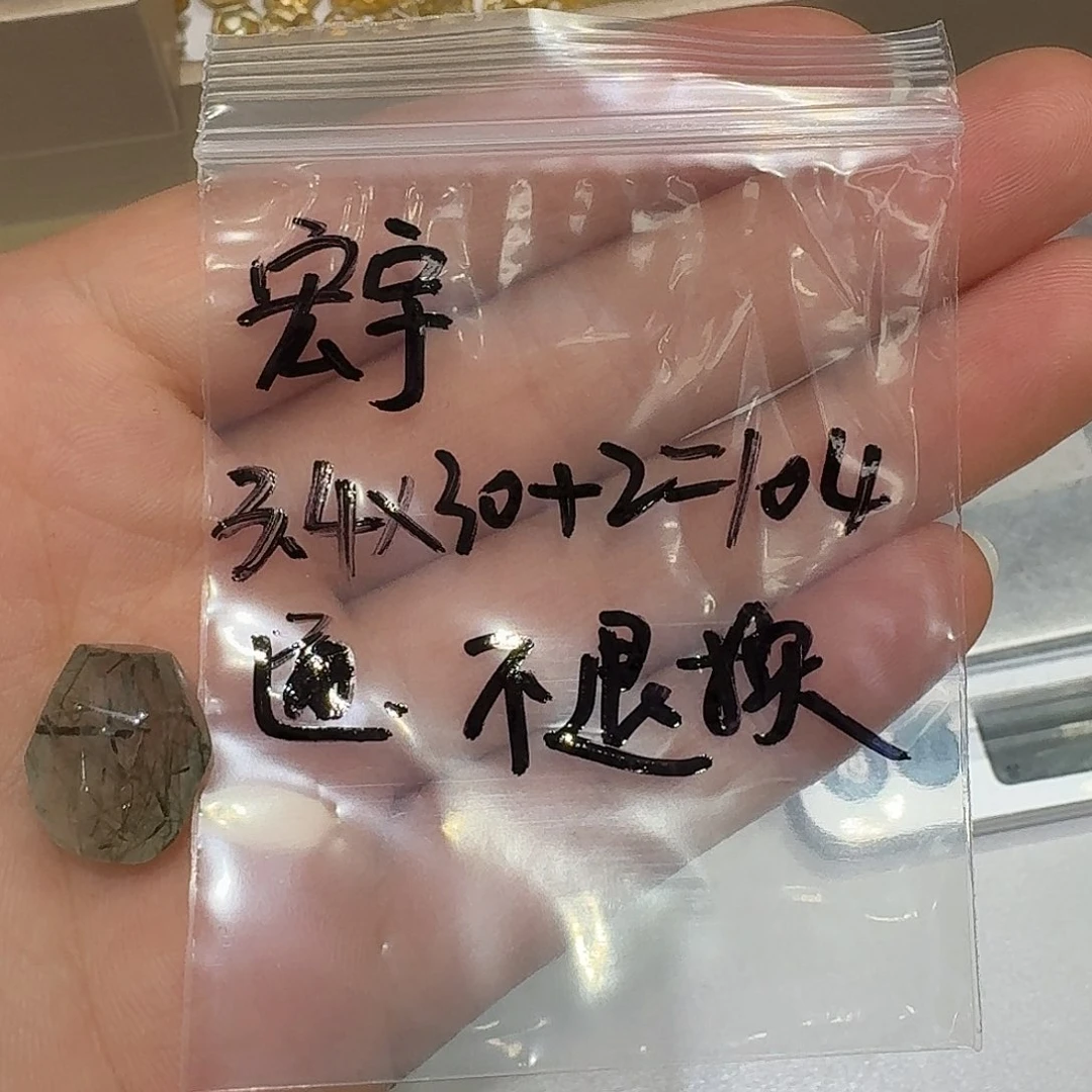 未镶嵌颈饰水晶宏****渣