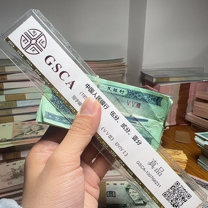 退市人民币100张如图