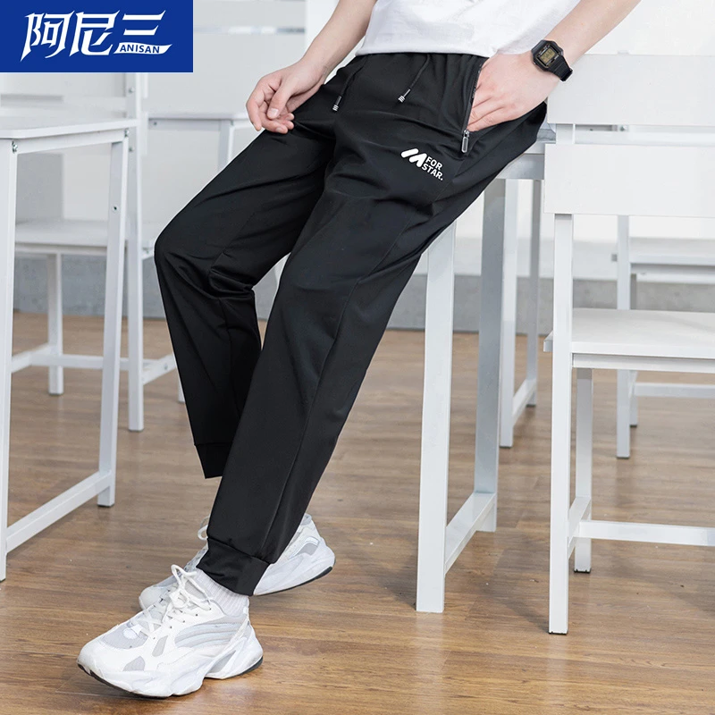 青少年冰丝裤子男款2025新款夏季潮流帅气初中高中学生束脚运动裤