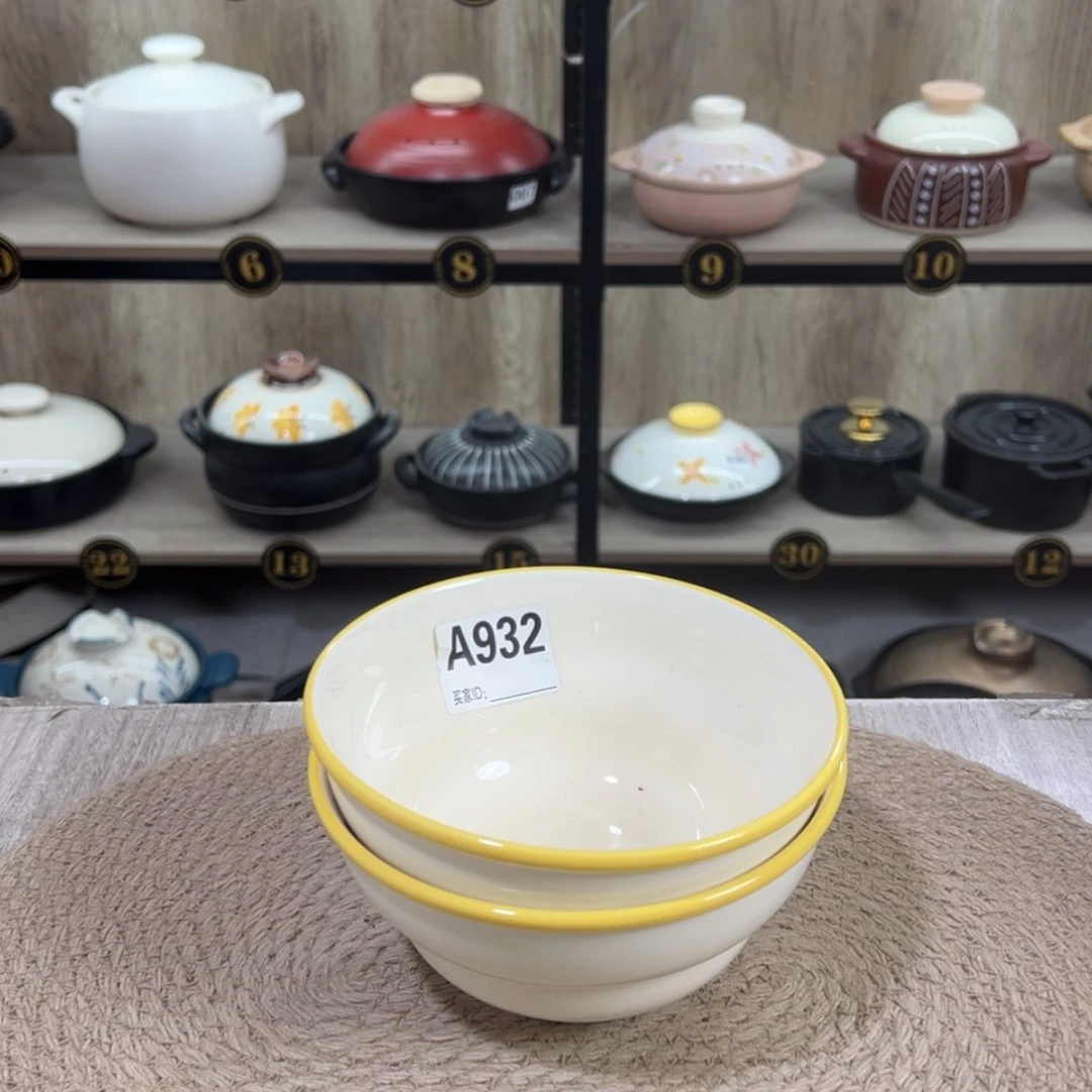 【闪购商品】6寸碗微瑕疵品932