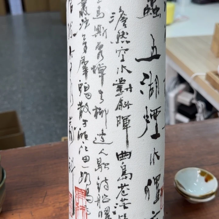 L***L一个陶瓷物件哈哈哈哈
