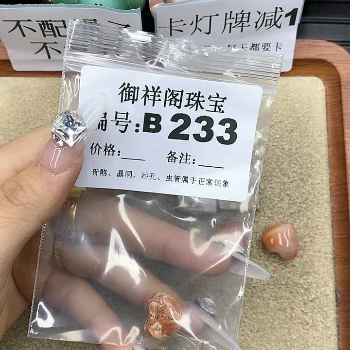 石英质玉笔搁合金你****有