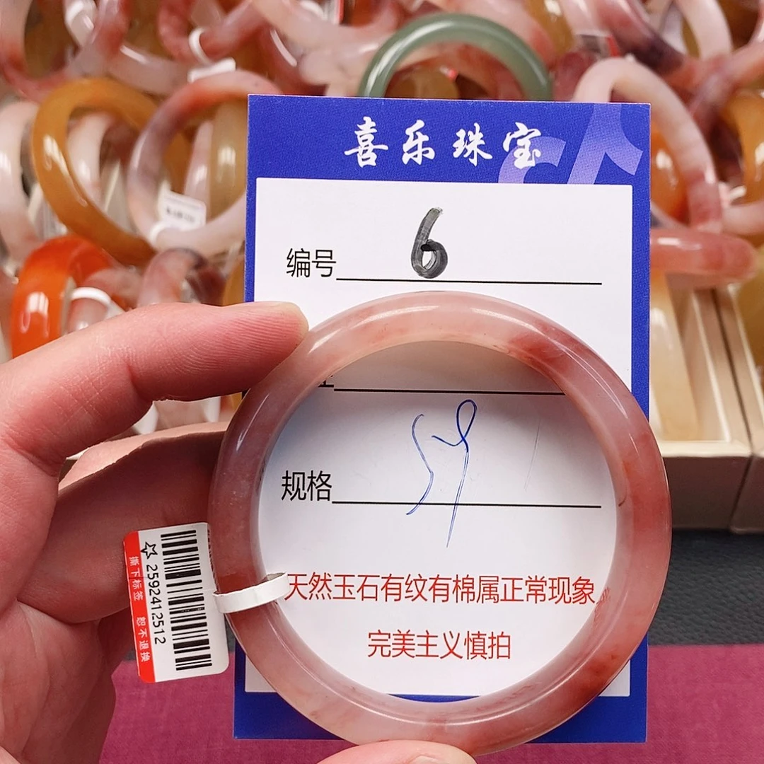 未镶嵌手镯石英质玉（金丝玉）