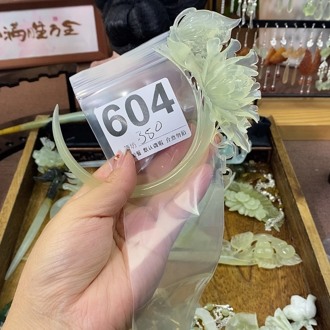 不***糖蛇纹石玉合金发饰