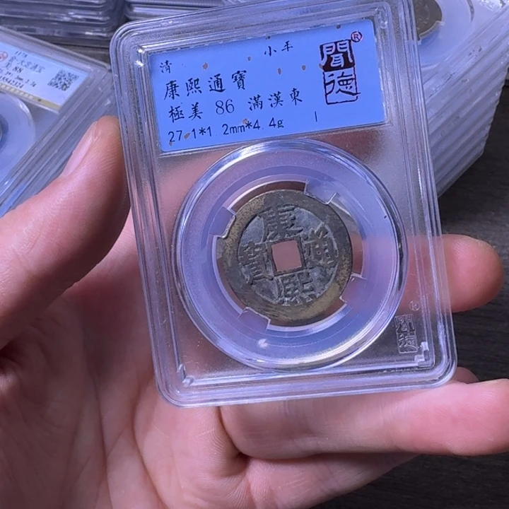 一***觉铜闻博文化康熙通宝