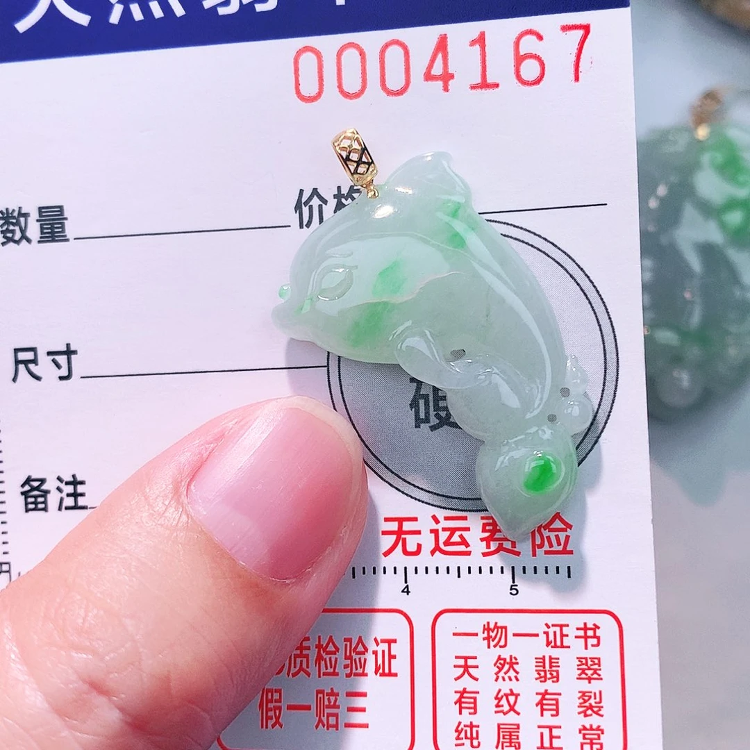 颈饰18K金镶嵌翡翠吊坠