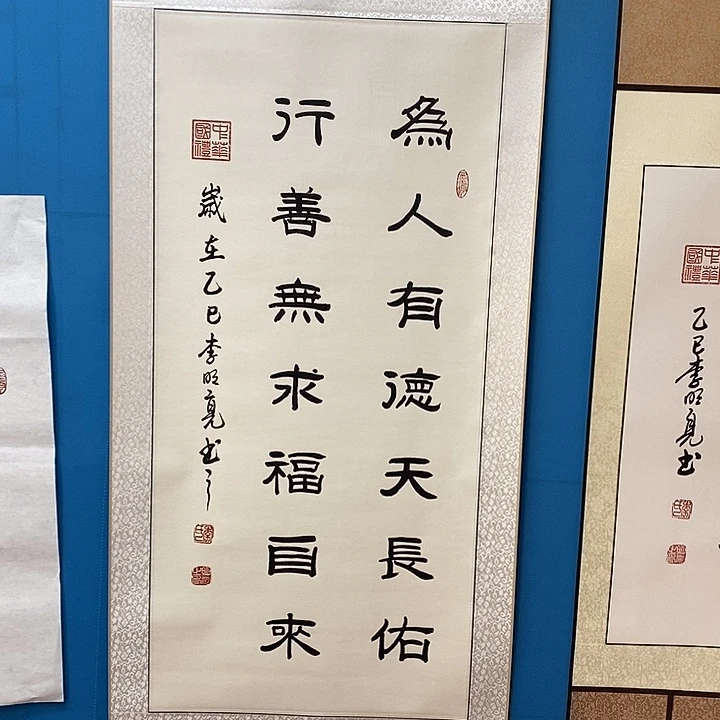 书法传世文化精品