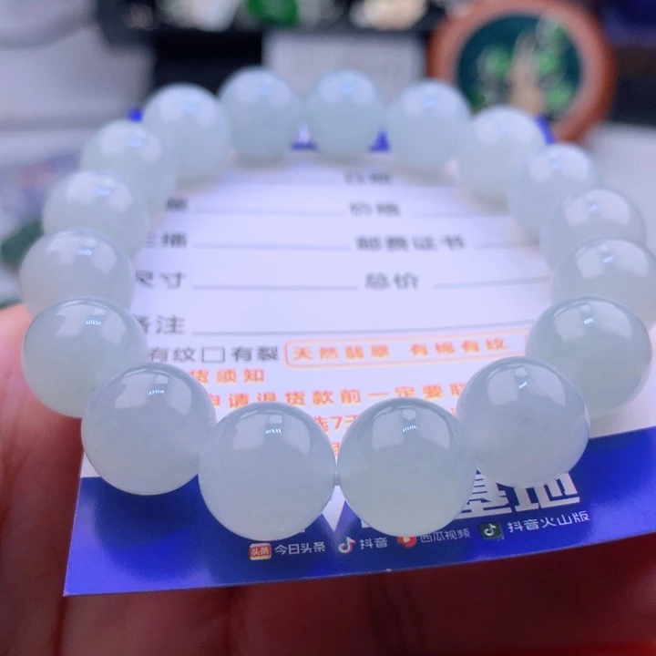 未镶嵌手串翡翠卡12