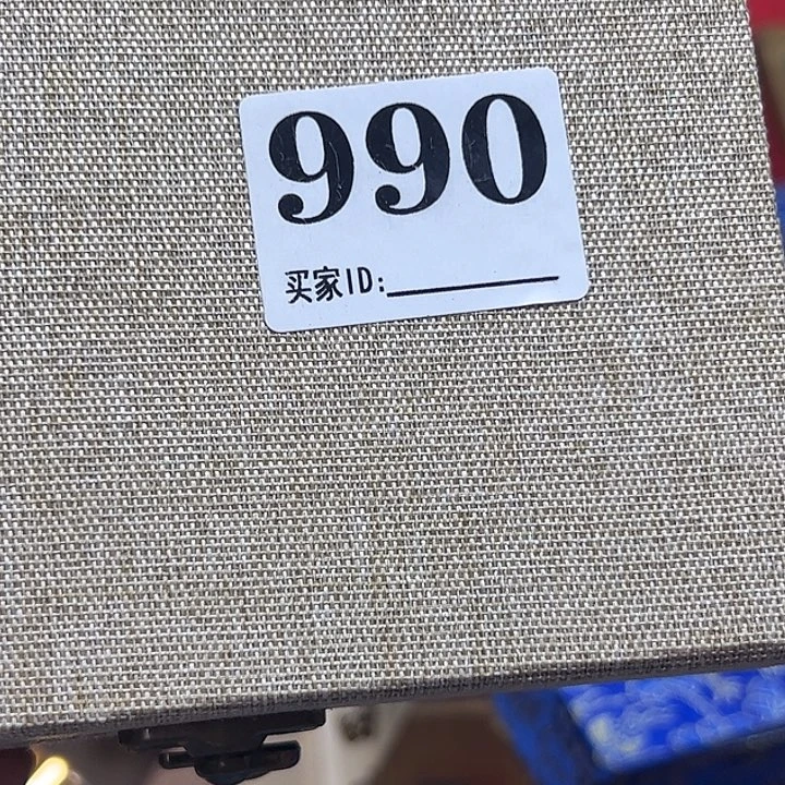 武***哥大果紫檀（缅甸花梨）990
