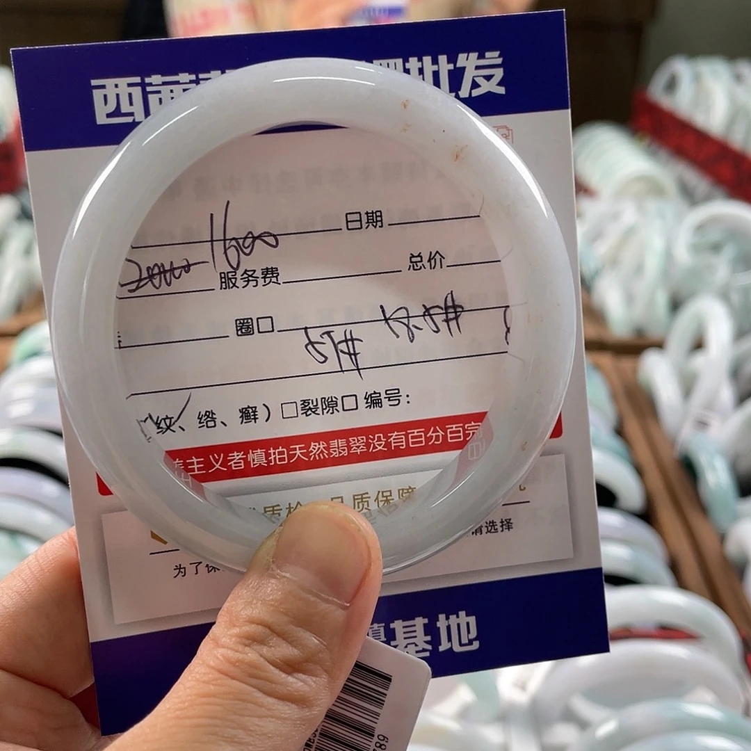 翡翠未镶嵌手镯8899