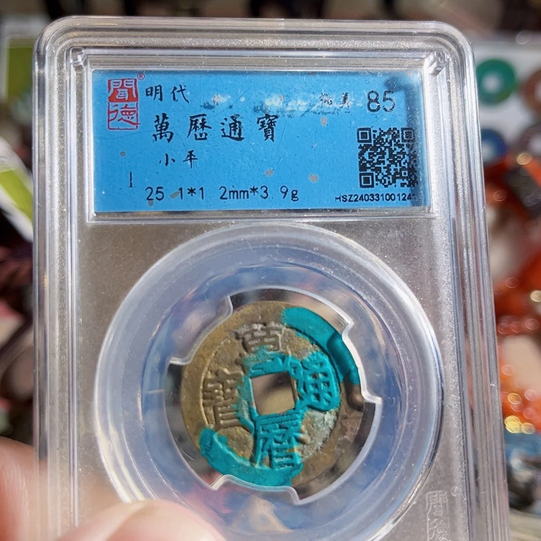 谁***情铜箭头Z。