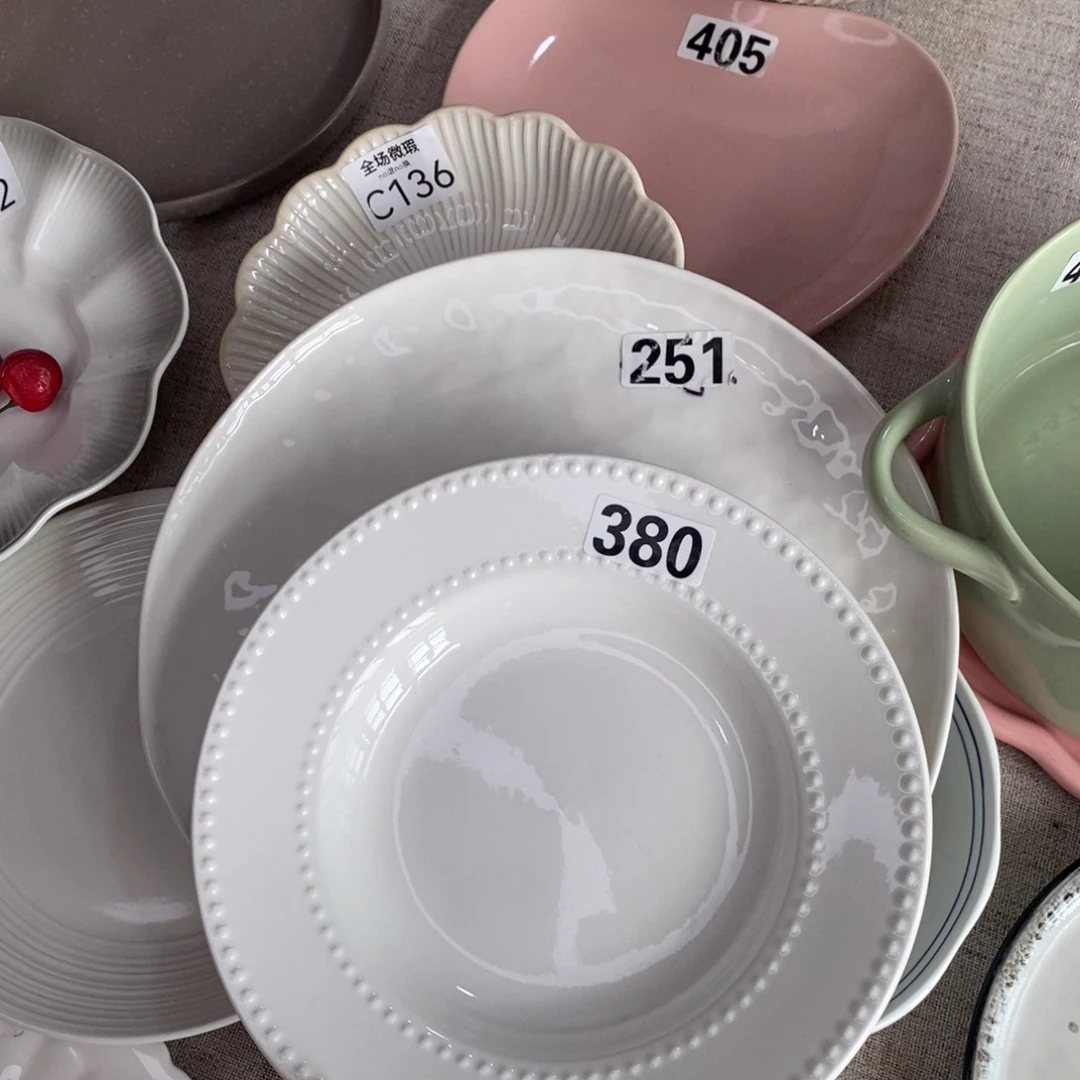 瓷380+251微瑕不介意拍